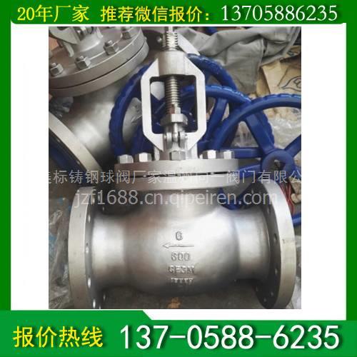 美標鑄鋼截止閥：價格、圖片及配件廠家全解析